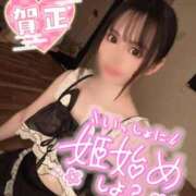 ヒメ日記 2025/01/03 16:03 投稿 ありさ SMAT×SMAT（スマットスマット）