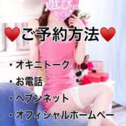 ヒメ日記 2025/01/08 18:04 投稿 ありさ SMAT×SMAT（スマットスマット）