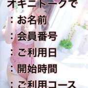 ヒメ日記 2025/02/23 11:53 投稿 ありさ SMAT×SMAT（スマットスマット）