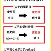 ヒメ日記 2025/02/26 15:58 投稿 ありさ SMAT×SMAT（スマットスマット）