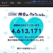 ヒメ日記 2025/03/11 21:01 投稿 ありさ SMAT×SMAT（スマットスマット）