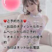 ヒメ日記 2025/05/31 18:15 投稿 ありさ SMAT×SMAT（スマットスマット）