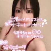 ヒメ日記 2025/06/08 21:14 投稿 ありさ SMAT×SMAT（スマットスマット）