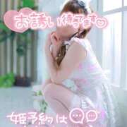 ヒメ日記 2025/06/14 18:15 投稿 ありさ SMAT×SMAT（スマットスマット）