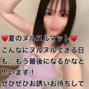 ヒメ日記 2025/08/06 01:45 投稿 ありさ SMAT×SMAT（スマットスマット）