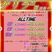 ヒメ日記 2026/01/07 14:37 投稿 まなみ club Ego