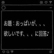 ヒメ日記 2023/07/13 09:52 投稿 弥生 club Ego