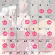 ヒメ日記 2024/12/27 07:00 投稿 弥生 club Ego