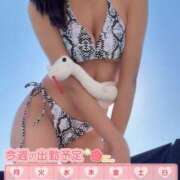 ヒメ日記 2025/01/02 07:00 投稿 弥生 club Ego