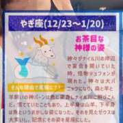 ヒメ日記 2025/01/16 07:01 投稿 弥生 club Ego