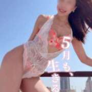 ヒメ日記 2025/05/01 08:00 投稿 弥生 club Ego