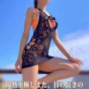 ヒメ日記 2025/06/21 07:00 投稿 弥生 club Ego