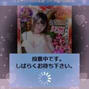 ヒメ日記 2025/11/19 08:25 投稿 弥生 club Ego