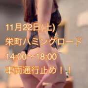 ヒメ日記 2025/11/20 08:00 投稿 弥生 club Ego
