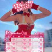 ヒメ日記 2025/12/01 08:00 投稿 弥生 club Ego