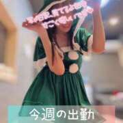 弥生 今週の出勤▶︎▶︎(月)(水)(木)(土)(日) club Ego