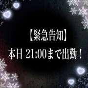 ヒメ日記 2025/12/22 09:30 投稿 弥生 club Ego