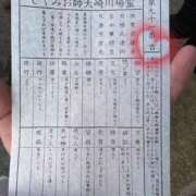 ヒメ日記 2026/01/02 21:36 投稿 弥生 club Ego