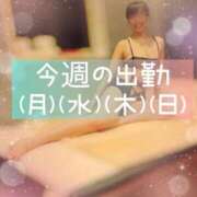 弥生 今週の出勤▶︎▶︎(月)(水)(木)(日) club Ego