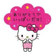 ヒメ日記 2025/01/16 23:13 投稿 ゆうな club Ego