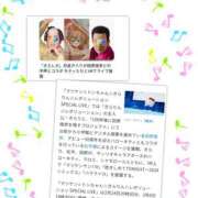 ヒメ日記 2025/01/22 23:47 投稿 ゆうな club Ego