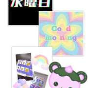 ヒメ日記 2025/04/02 12:28 投稿 ゆうな club Ego