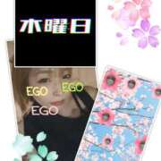 ヒメ日記 2025/04/03 12:18 投稿 ゆうな club Ego