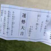 ヒメ日記 2025/06/02 17:03 投稿 ゆうな club Ego