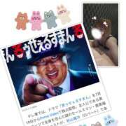 ヒメ日記 2025/06/26 21:31 投稿 ゆうな club Ego