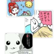 ヒメ日記 2025/10/29 09:32 投稿 ゆうな club Ego