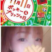 ヒメ日記 2025/11/12 12:09 投稿 ゆうな club Ego