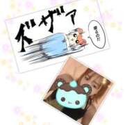 ヒメ日記 2025/11/29 21:47 投稿 ゆうな club Ego