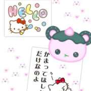 ヒメ日記 2025/12/01 14:32 投稿 ゆうな club Ego