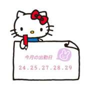 ヒメ日記 2025/12/21 15:51 投稿 ゆうな club Ego