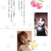 ヒメ日記 2026/02/21 13:24 投稿 ゆうな club Ego