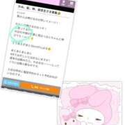 ヒメ日記 2026/04/03 00:04 投稿 ゆうな club Ego