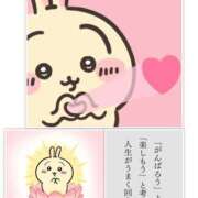 ヒメ日記 2026/05/23 23:54 投稿 ゆうな club Ego