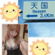 ヒメ日記 2026/05/24 14:18 投稿 ゆうな club Ego