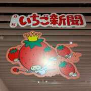 ヒメ日記 2026/06/06 11:39 投稿 ゆうな club Ego