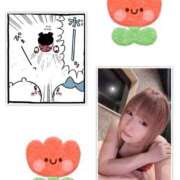 ヒメ日記 2026/08/09 13:45 投稿 ゆうな club Ego