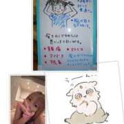 ヒメ日記 2026/09/13 21:26 投稿 ゆうな club Ego