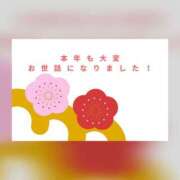 ヒメ日記 2024/12/30 16:33 投稿 常盤 熟女待機所 厚木店