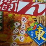 ヒメ日記 2025/12/31 21:25 投稿 常盤 熟女待機所 厚木店