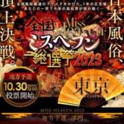 ヒメ日記 2023/10/03 11:20 投稿 ののか 秒即DE舐めてミント池袋店