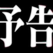 ヒメ日記 2024/02/23 10:39 投稿 ののか 秒即DE舐めてミント池袋店