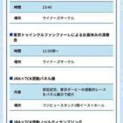 ヒメ日記 2025/05/27 22:23 投稿 ののか 秒即DE舐めてミント池袋店