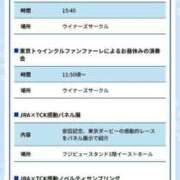 ヒメ日記 2025/05/27 22:29 投稿 ののか 秒即DE舐めてミント池袋店
