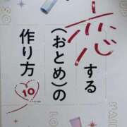 ヒメ日記 2025/06/02 23:05 投稿 ののか 秒即DE舐めてミント池袋店