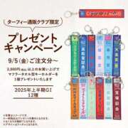ヒメ日記 2025/09/05 12:23 投稿 ののか 秒即DE舐めてミント池袋店