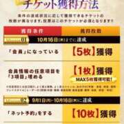 ヒメ日記 2025/10/09 11:23 投稿 ののか 秒即DE舐めてミント池袋店